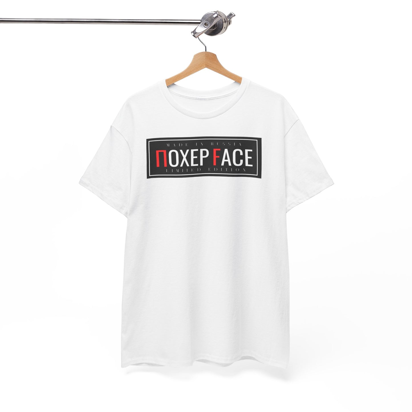 Похер Face Unisex Tshirt