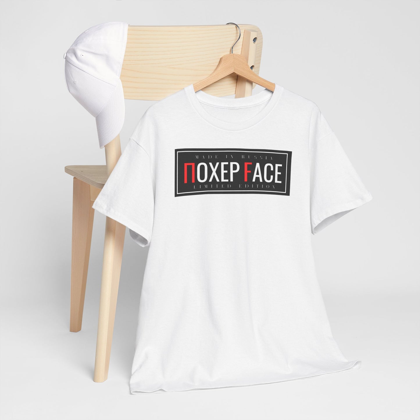 Похер Face Unisex Tshirt