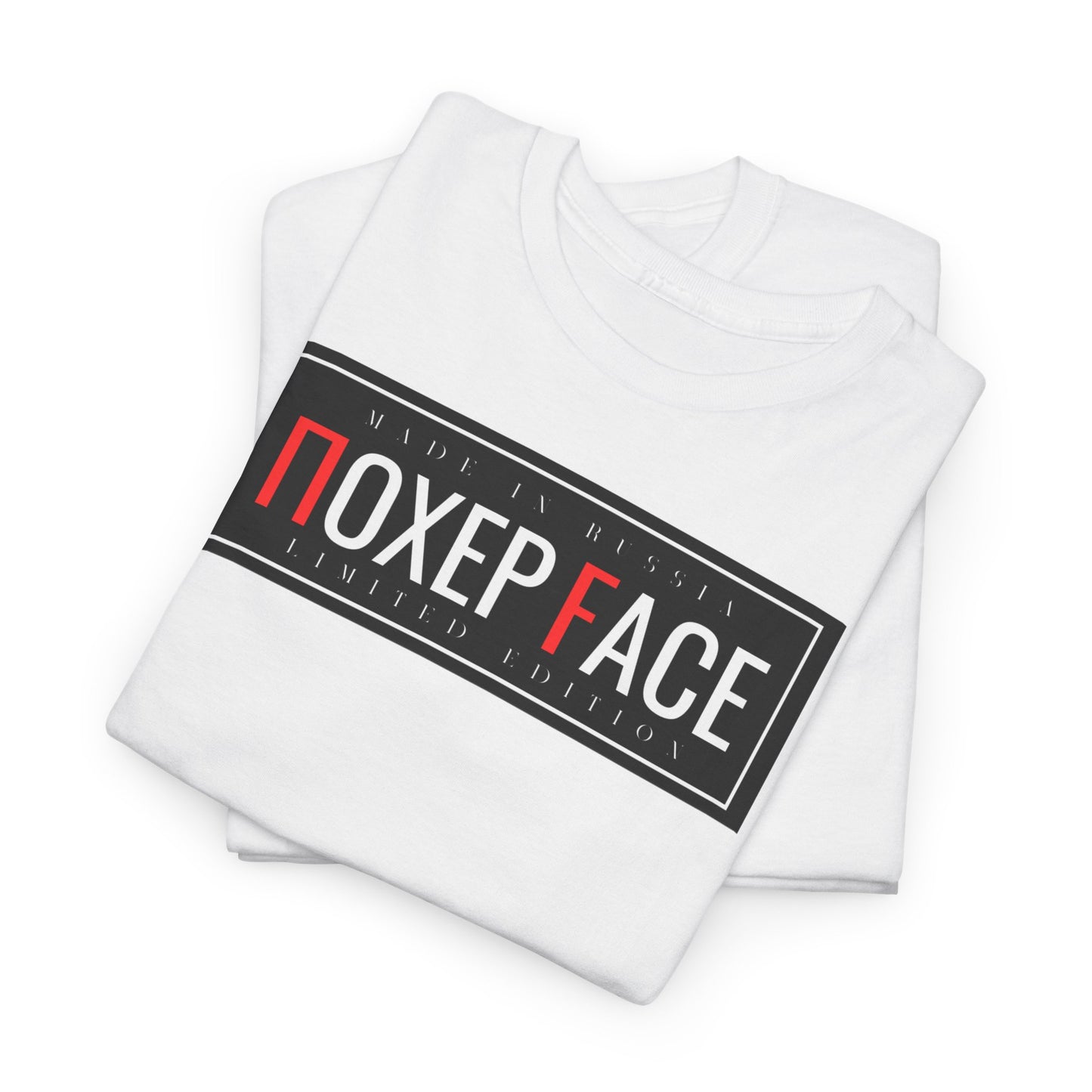 Похер Face Unisex Tshirt