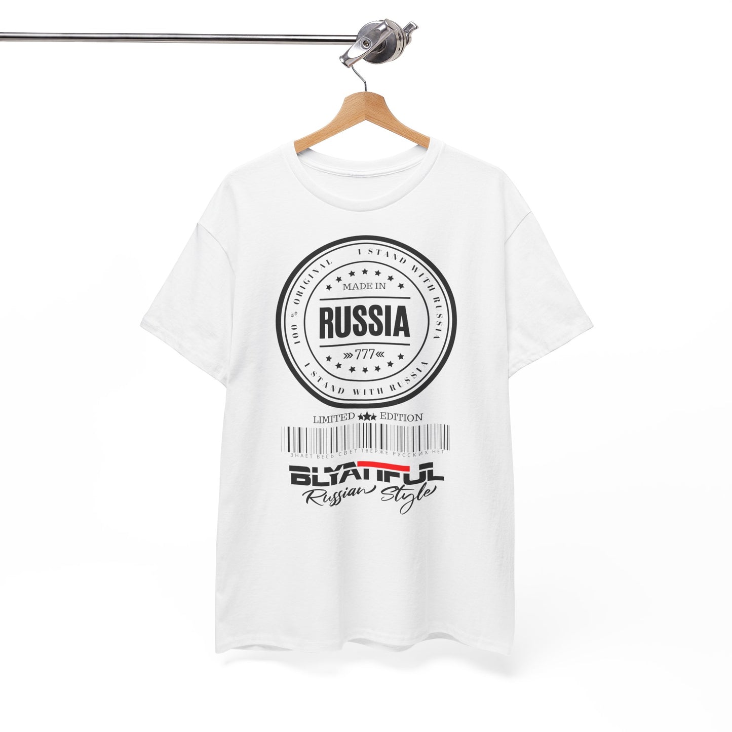 Blyatiful Unisex Tshirt