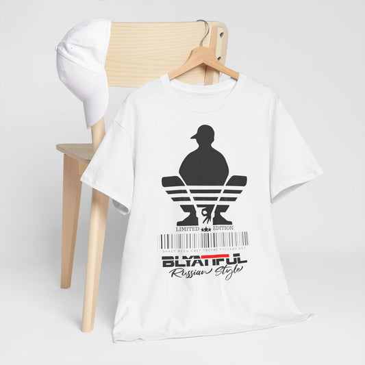 Blyatiful Unisex Tshirt