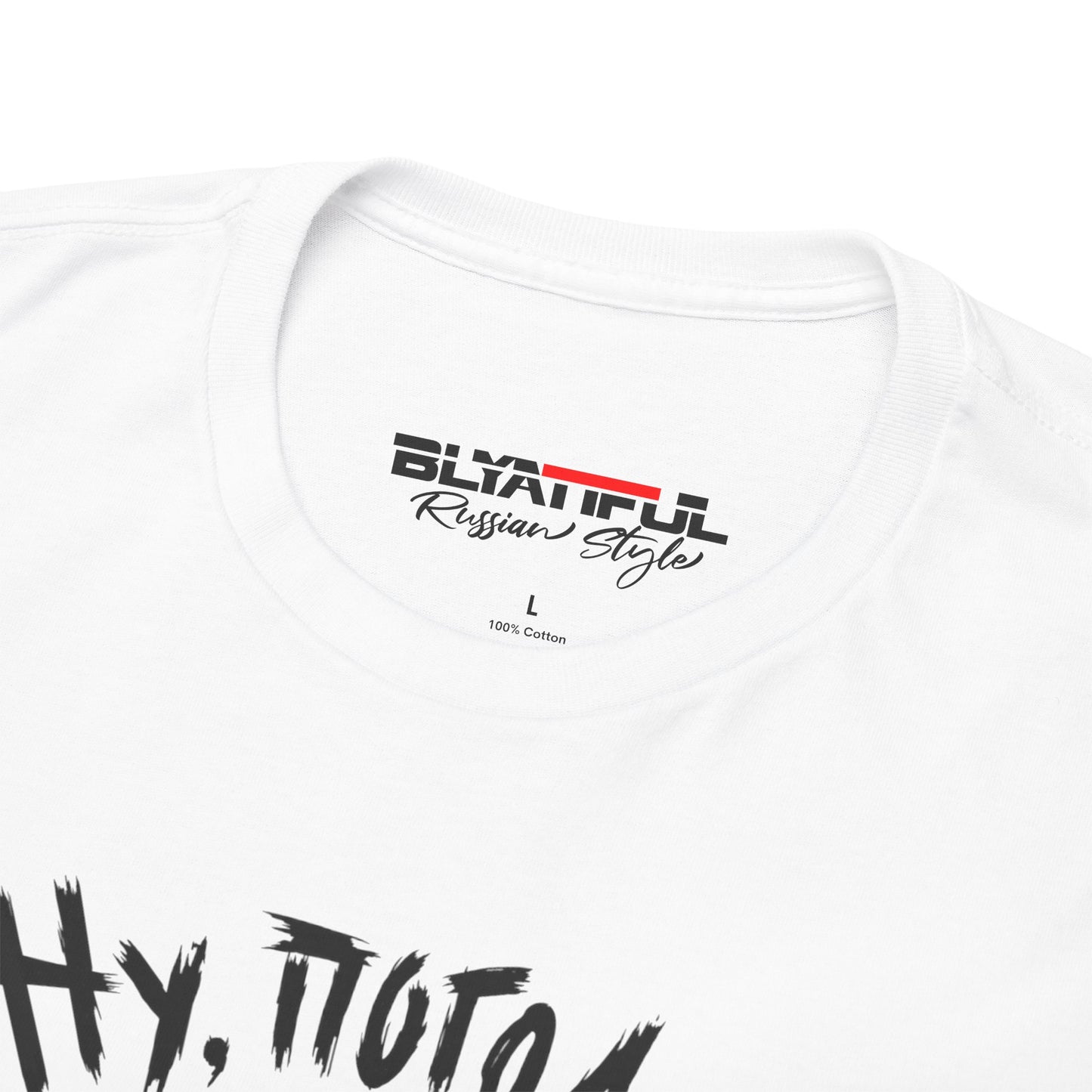 Nu Pogodi Bunny Unisex Tshirt