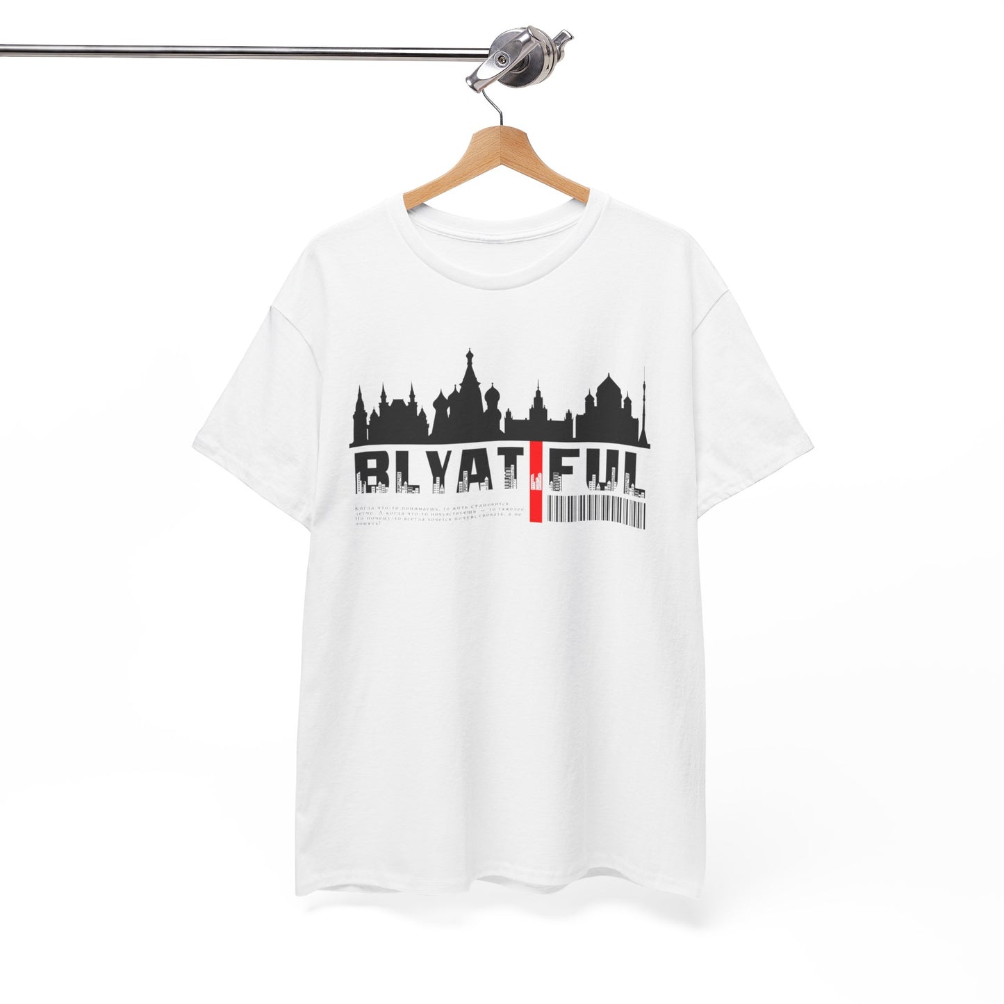 Blyatiful Unisex Tshirt