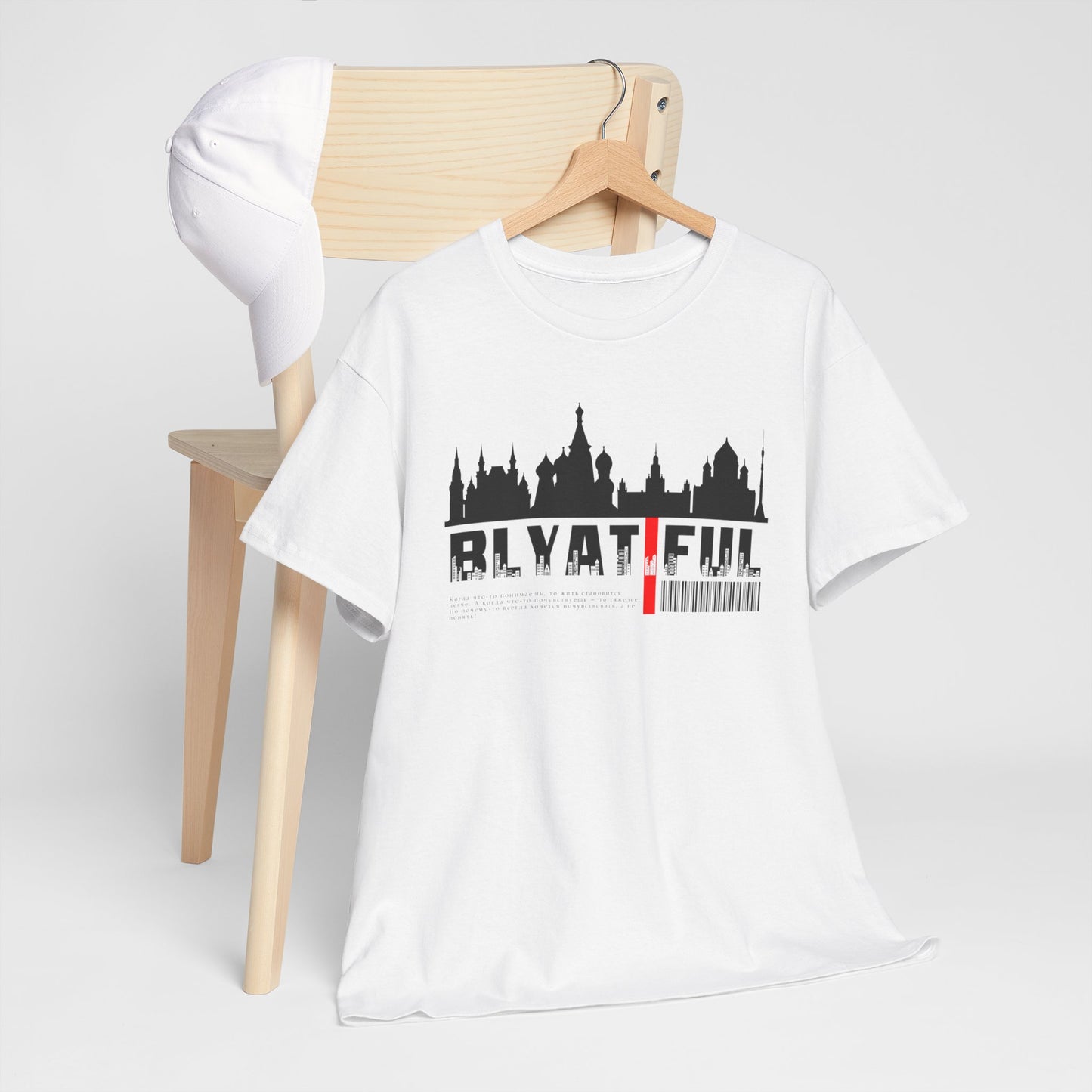Blyatiful Unisex Tshirt