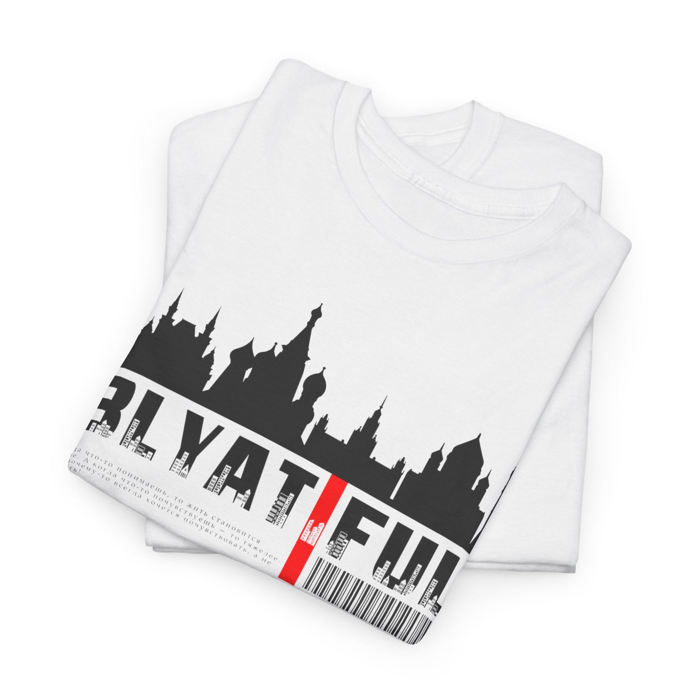 Blyatiful Unisex Tshirt