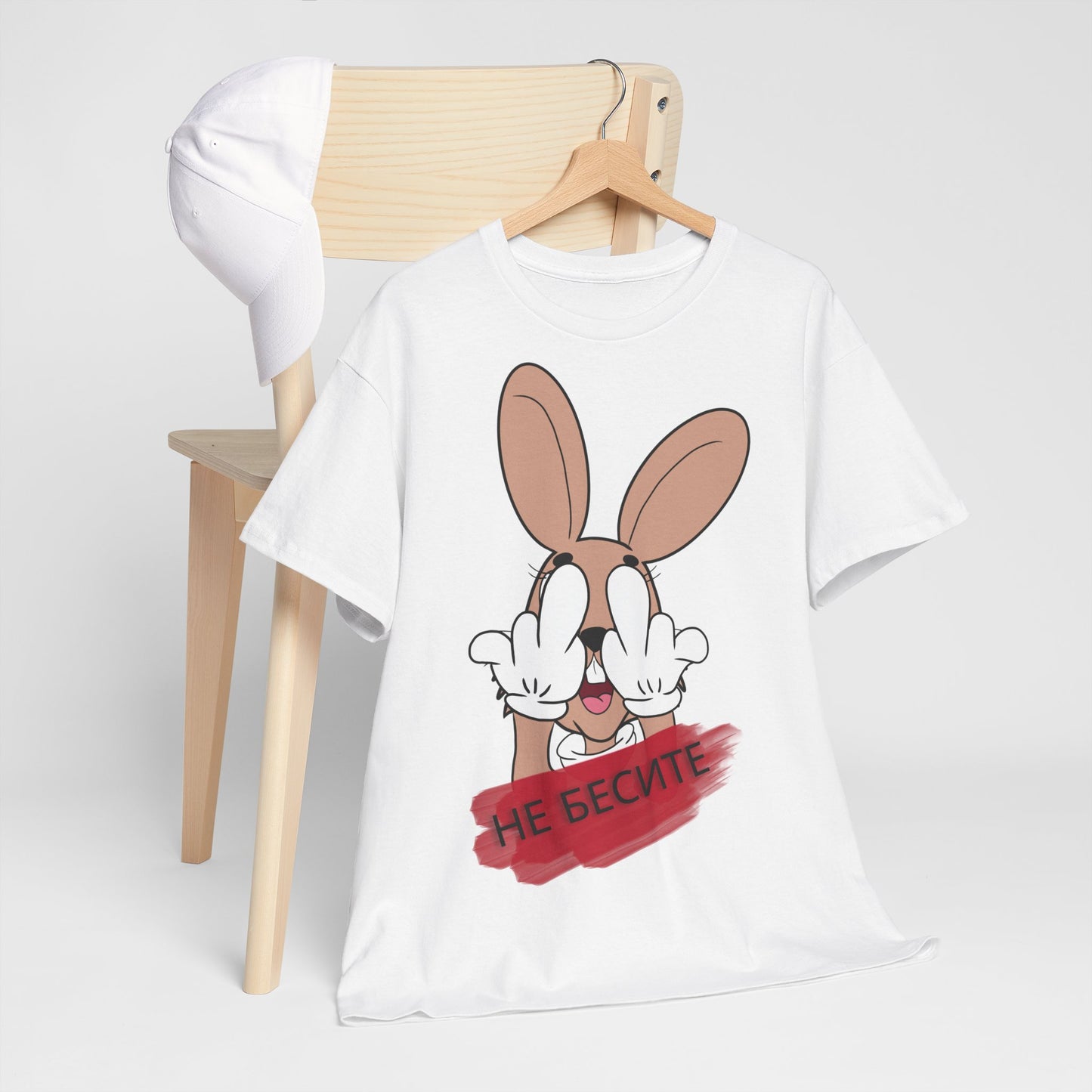 Не Бесите меня Unisex Tshirt