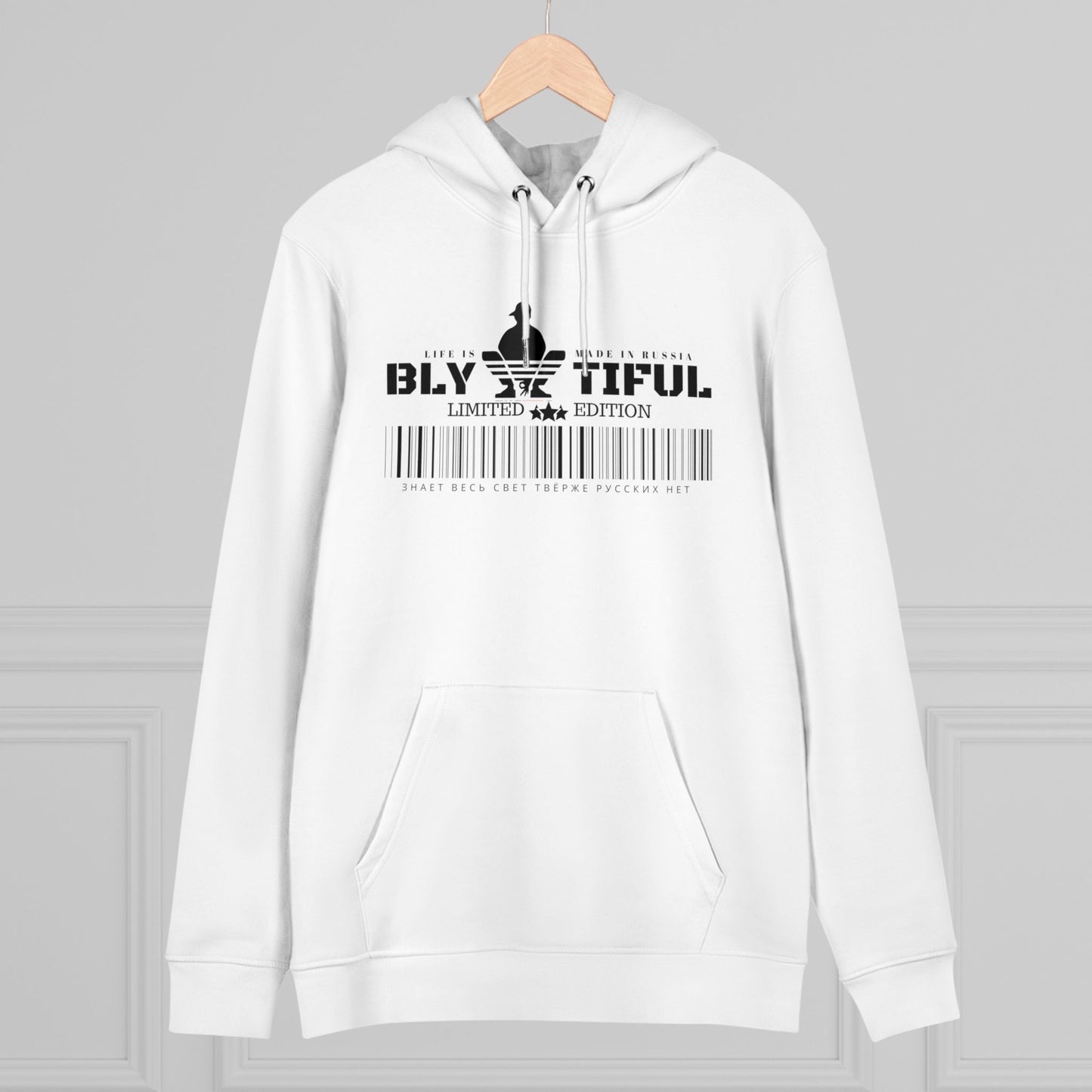 Blyatiful Cruiser Hoodie