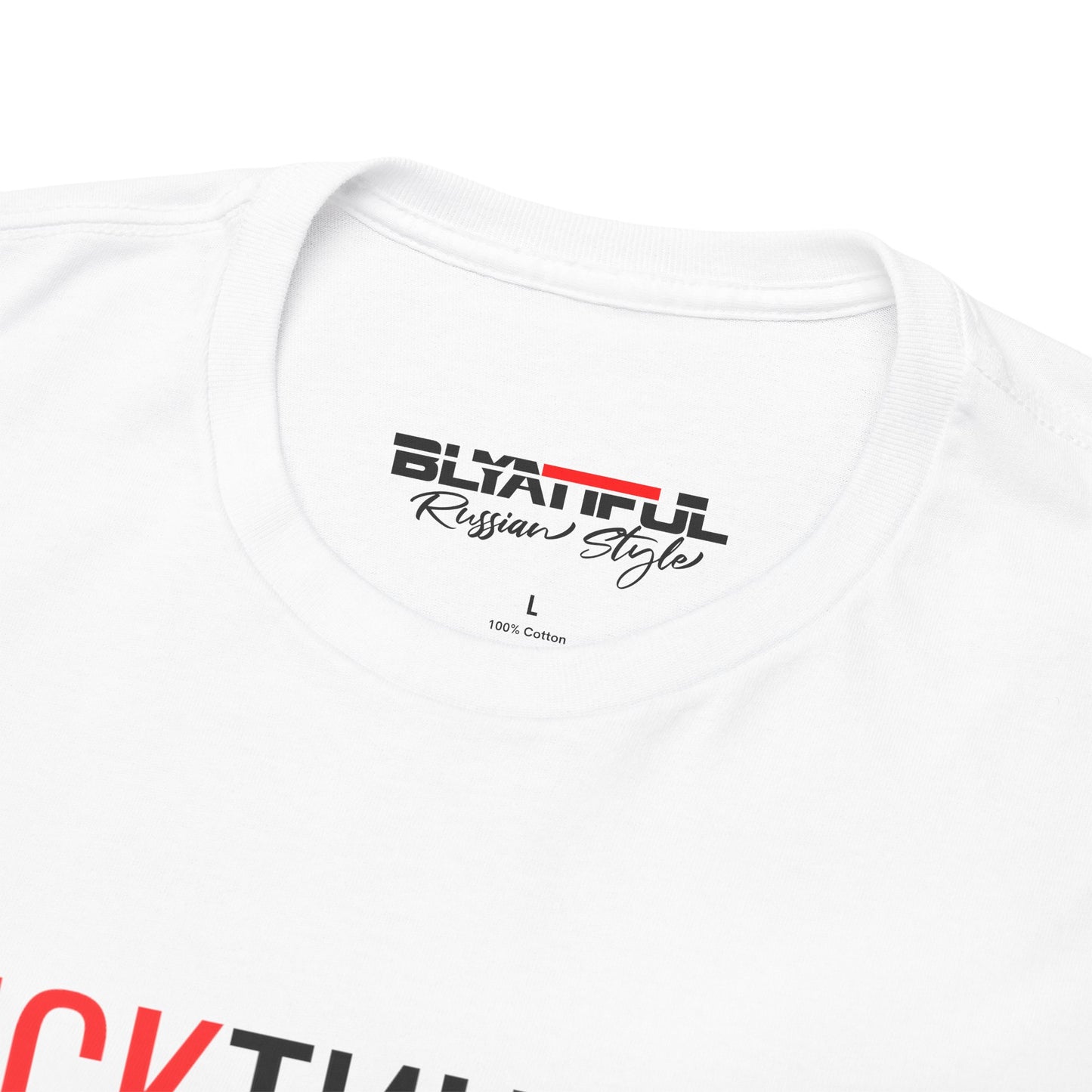 Fuckтически Unisex Tshirt