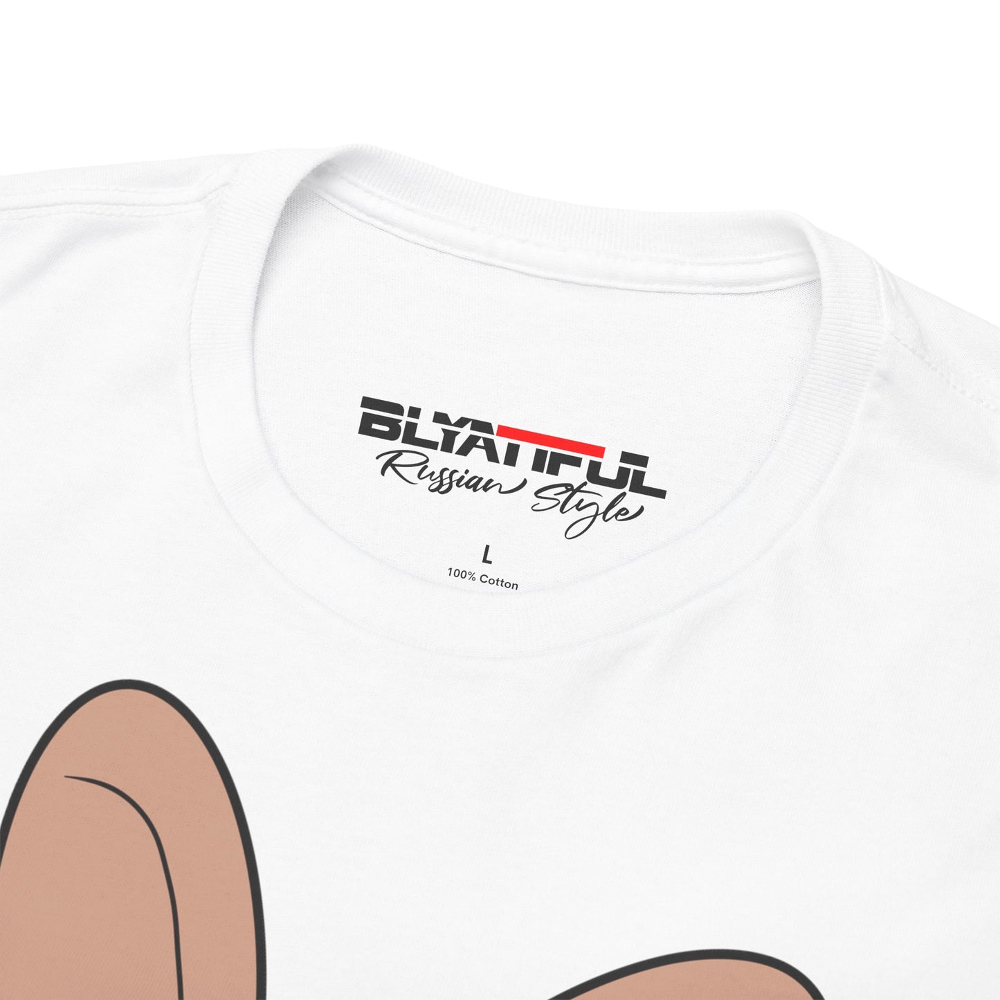 Не Бесите меня Unisex Tshirt